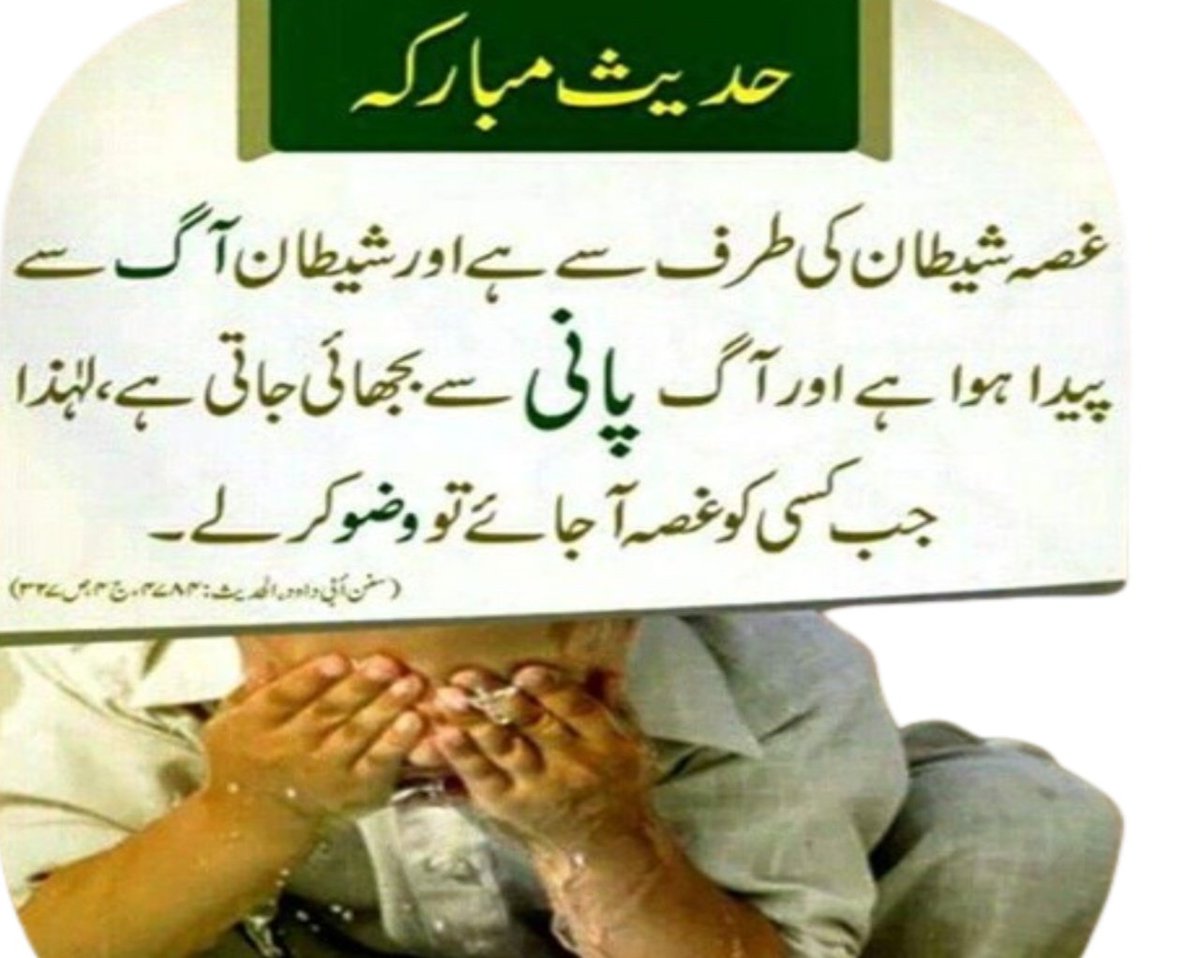 Aashi mehar tweet media