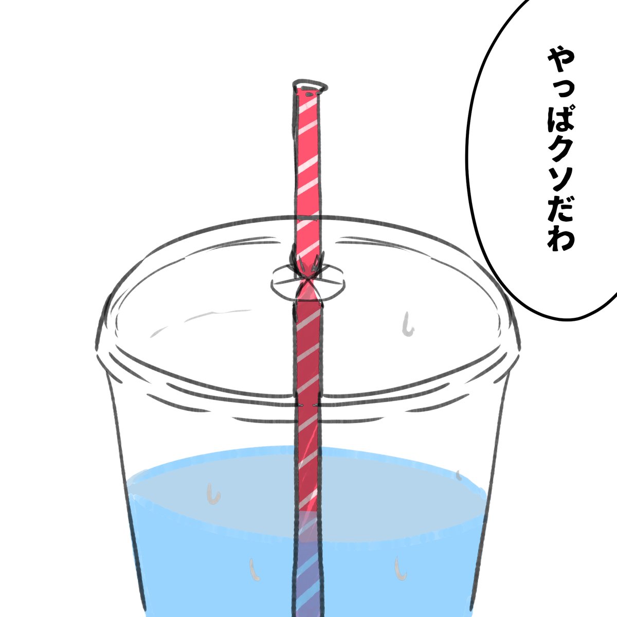 昨日の日記です 