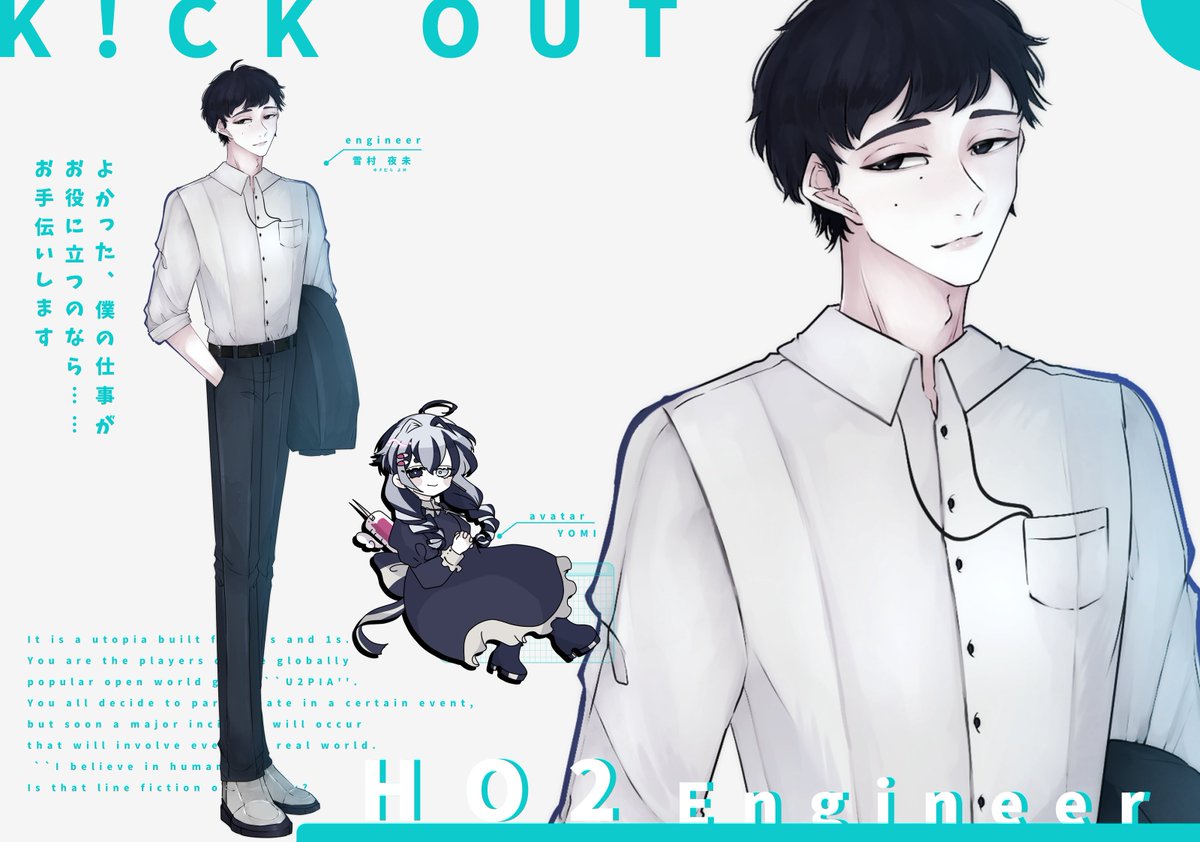 ytk_pst's tweet photo. 💻️𝐂𝐨𝐂 ━━━━━━━━━
「　K!CK OUT　」

🦓HO1-Engineer
雪村 夜未 / ゆきむら よみ
┗Avatar　 YOMI

ディスプレイ：#53_9zu_ https://t.co/z8FRacJJWJ
