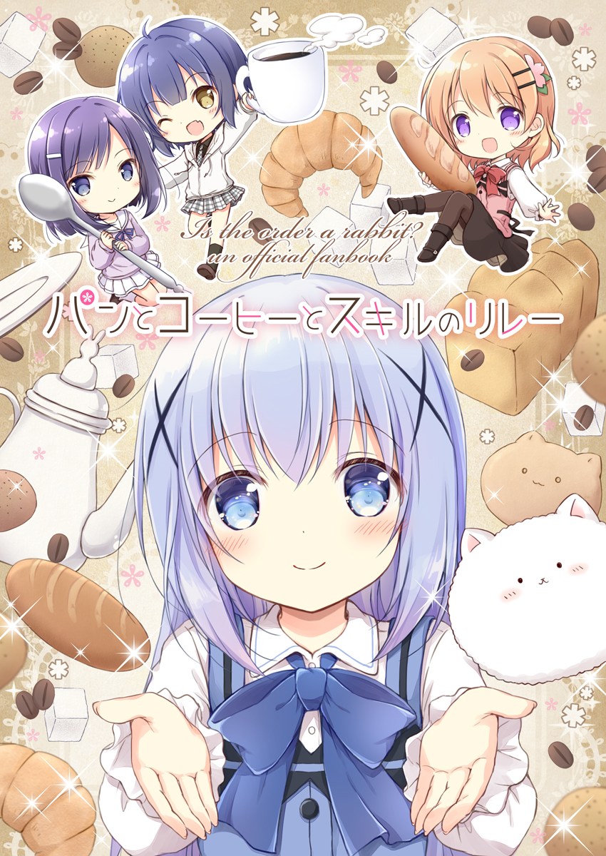 夏コミ新刊のブルアカ(ミカコハ)本
ごちうさ本、学マス(ことね)本は
メロンブックス様で委託をお願いしております。
🍈https://t.co/BVKxzLVZJk
会場で完売した新刊セットもまだあるようですが、残り少なめになっておりますので、気になっている方はお早めにどうぞ。
よろしくお願いいたします!