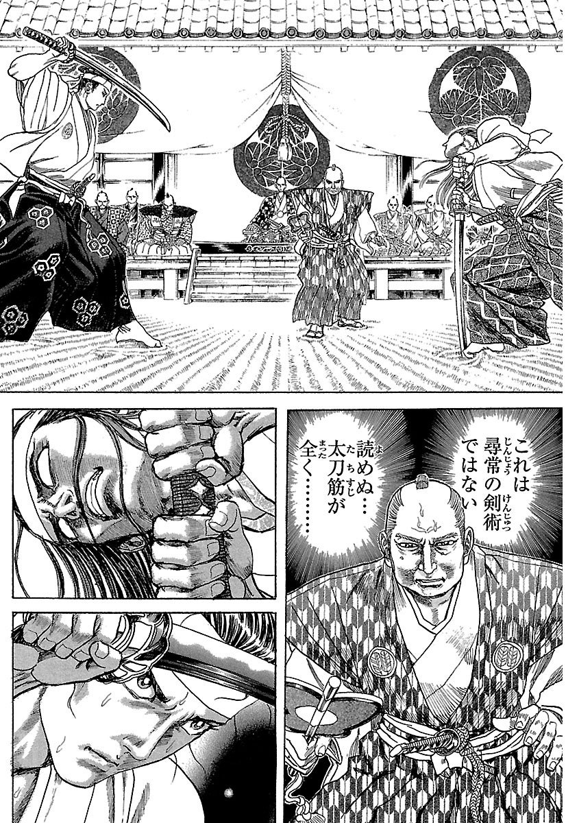 (2/9) 