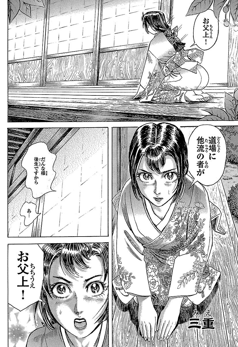 (6/9) 