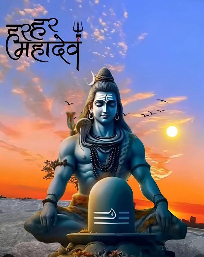 MunnaBhaiyah's tweet image. No #Sanatani Hindus will pass without liking this post!❤️

ॐ नमः शिवाय 🙏
जय श्री राम 🙏🚩
जय श्री हनुमान 🙏

हर हर महादेव 🙏
#BestParentingTips भारत रत्न #ファミマ増量クランチ 増量作戦 無料クーポン #ヒルナンデス #Amitshah_keFan_RcTomar #FalseCaseAwareness #InternationalYouthDay…