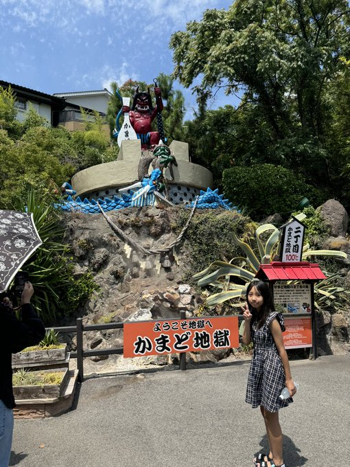 永田美莉愛のTwitter画像23