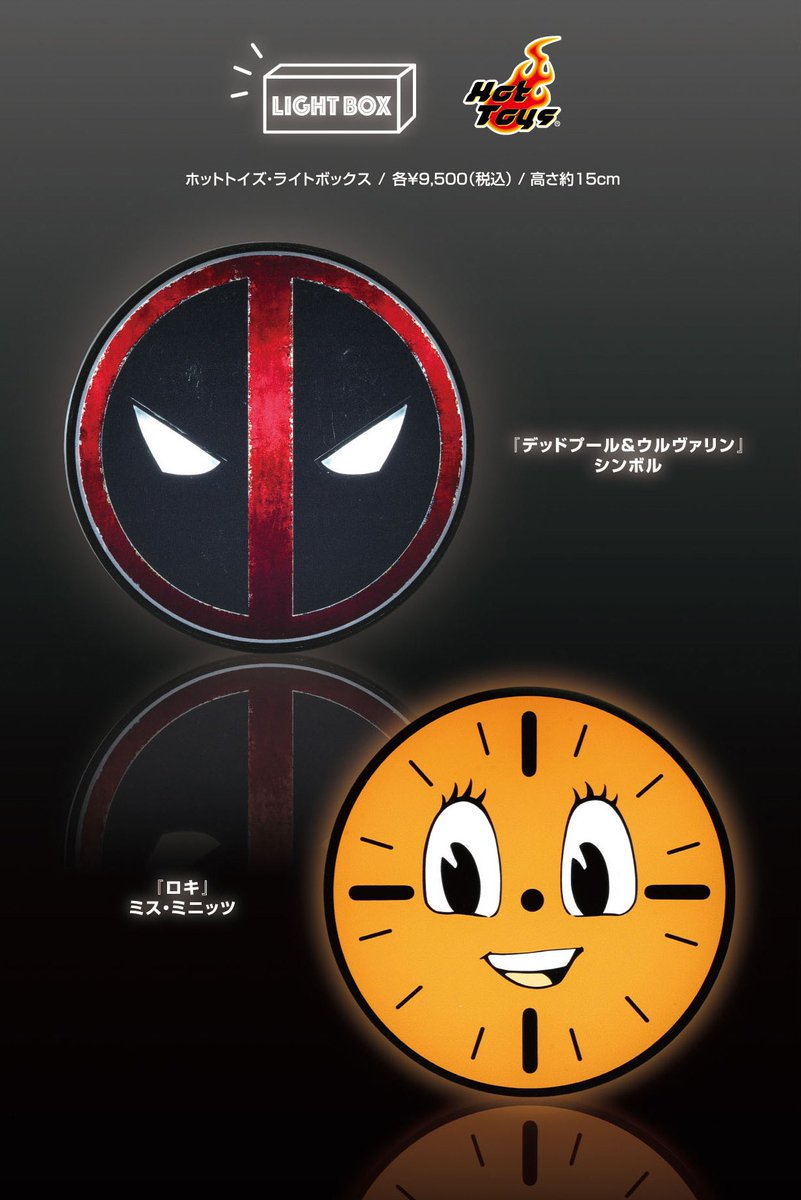 ミスミニッツ　ライトボックス 新製品発表】 【ホットトイズ・ライトボックス】 ・『デッドプール