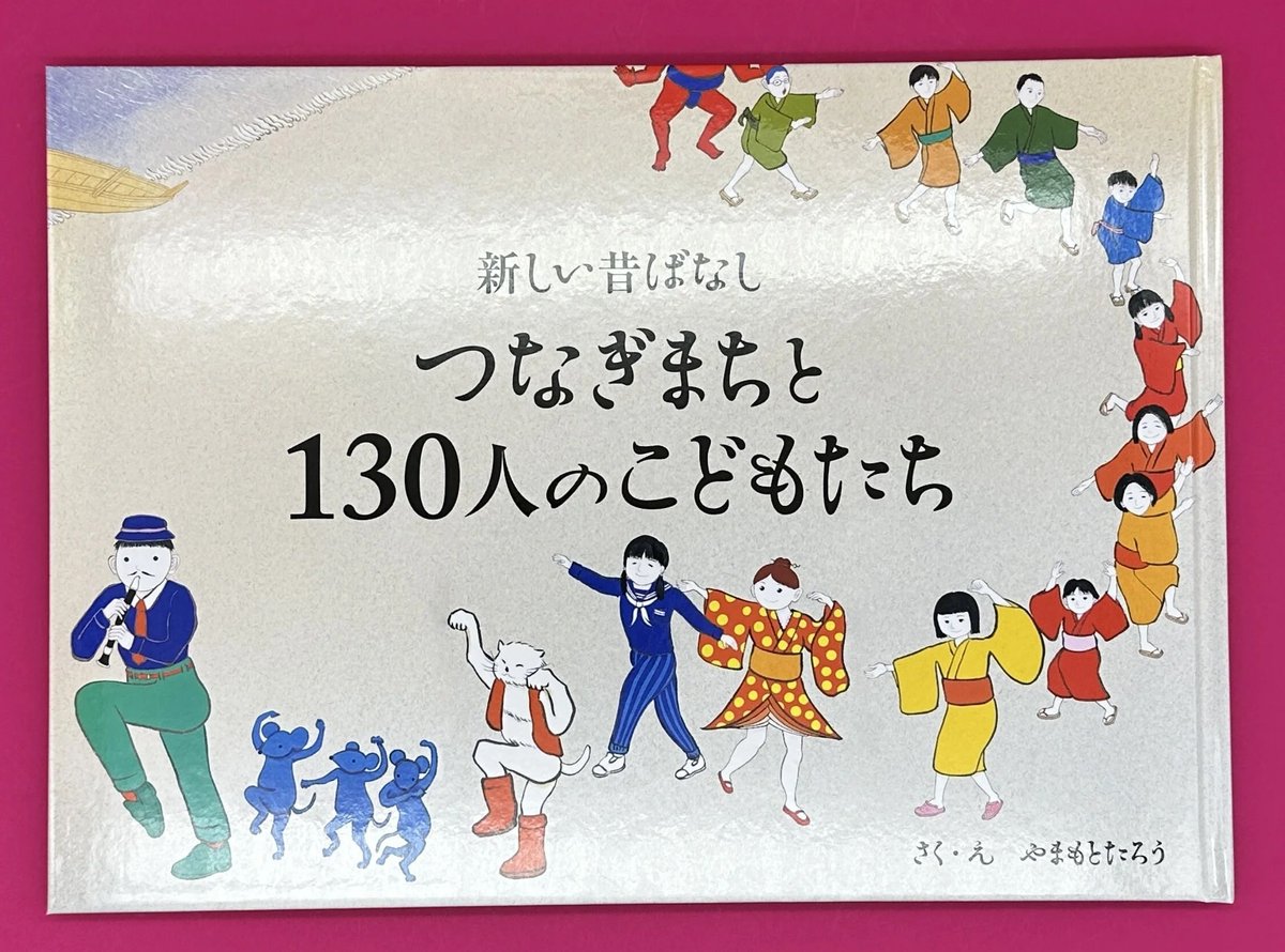 ZENBI-鍵善良房-KAGIZEN ART MUSEUM tweet media