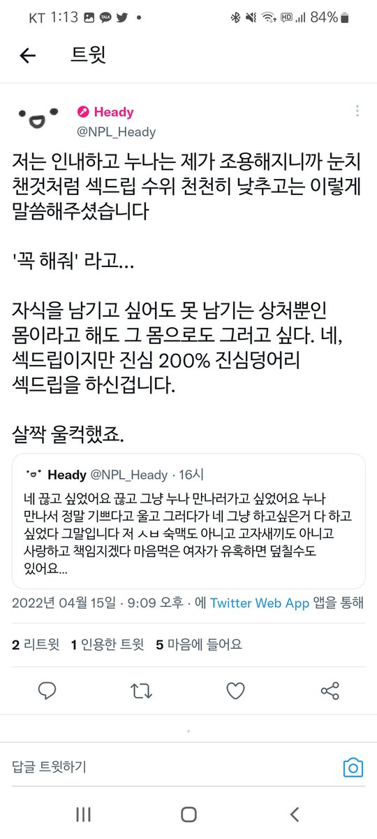 AntiGuanine tweet media