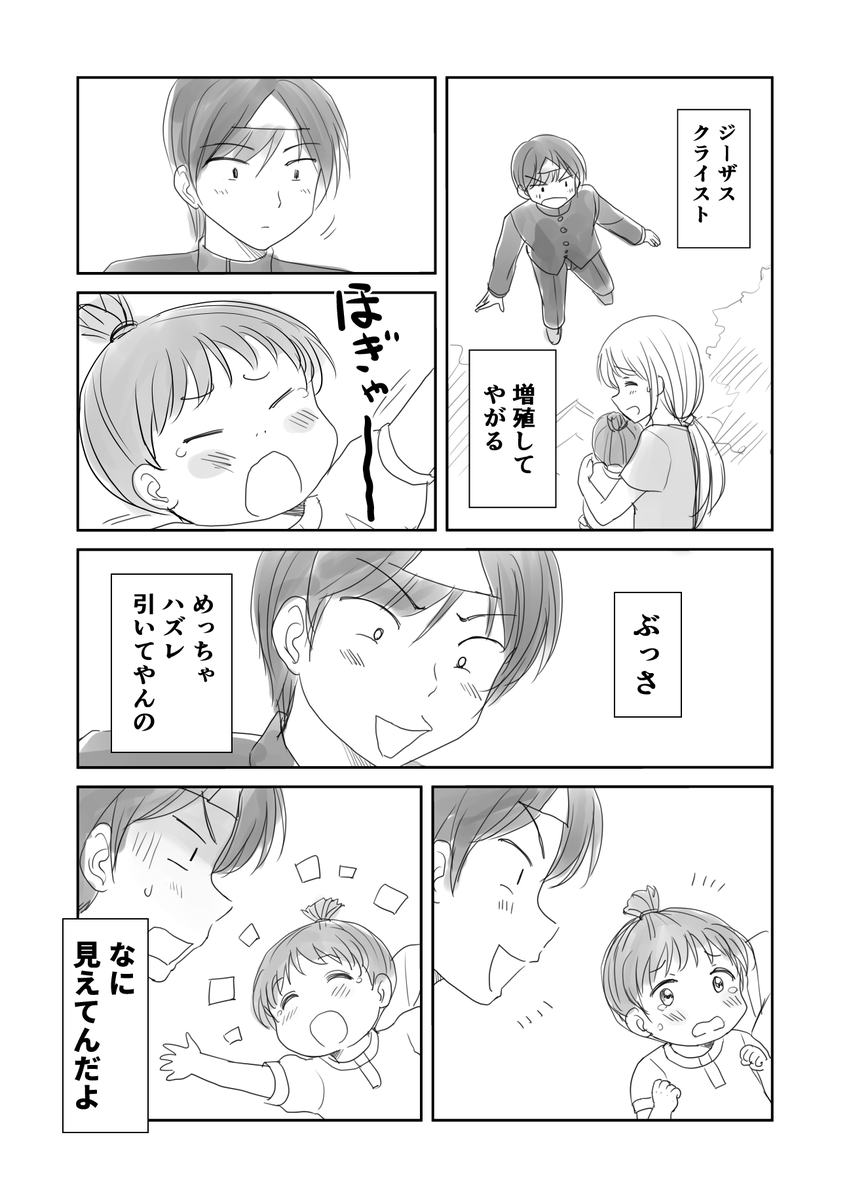 (2/2) 