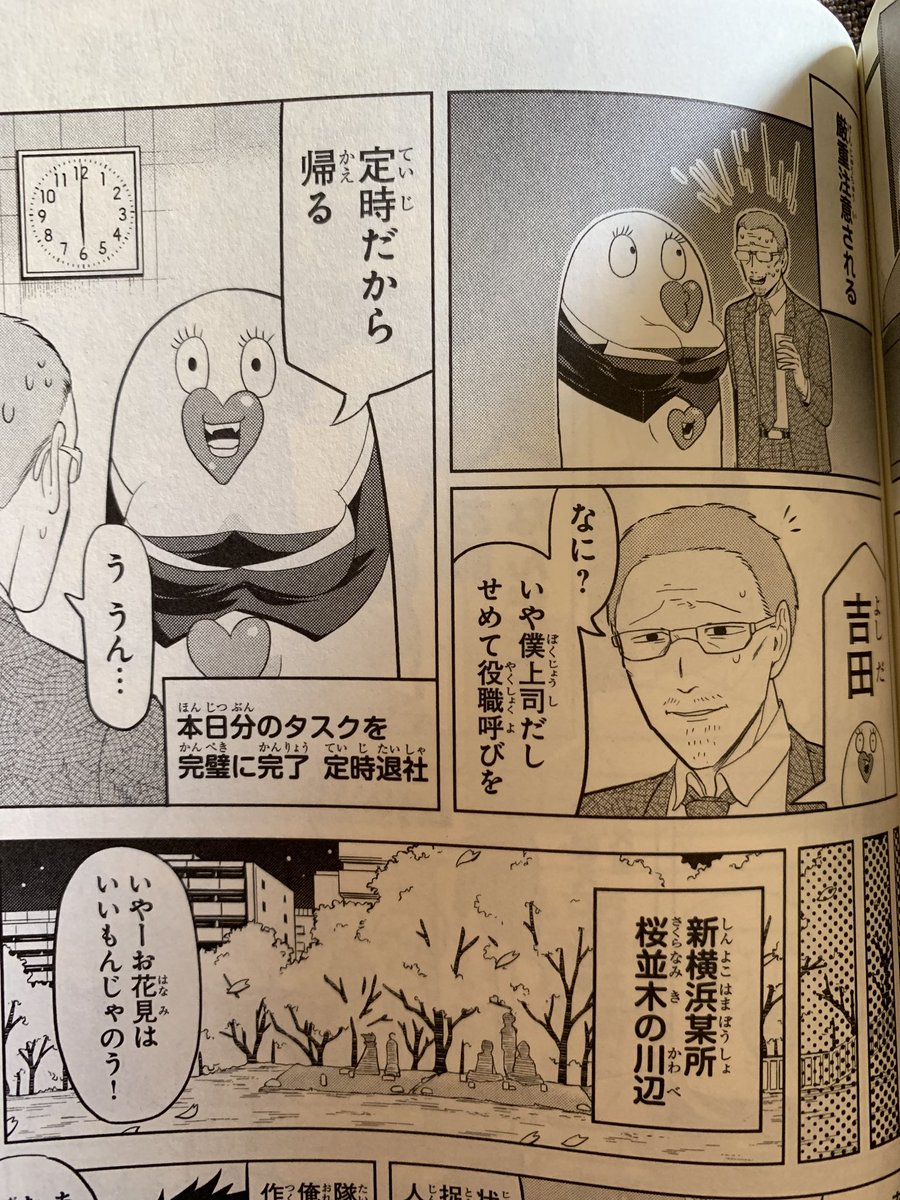 フリー素材ではないですがフリー素材のように使われてる一般おっさんです。漫画にもアニメにも小説にもゲームにも、大体ご自由に使って大丈夫ですが、僕が嬉しくなるだけで特にメリットはありません。 