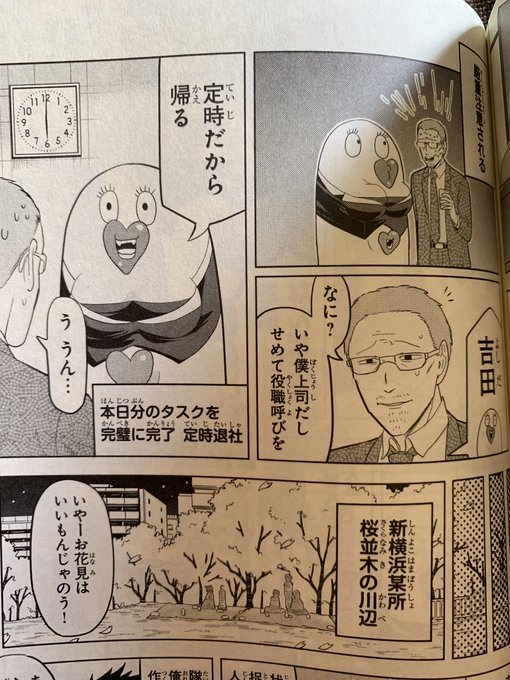 フリー素材ではないですがフリー素材のように使われてる一般おっさんです。漫画にもアニメにも小説にもゲームにも、大体ご自由に使って大丈夫ですが、僕が嬉しくなるだけで特にメリットはありません。 