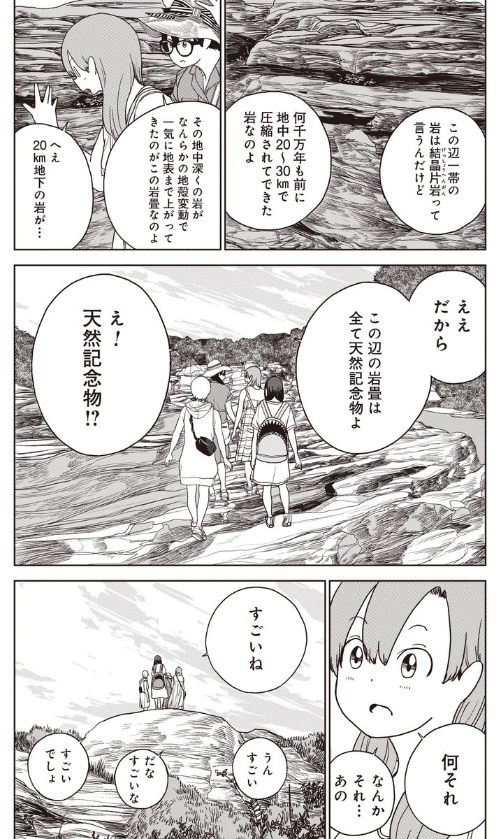 秩父鉄道はまだ蒸気だった??(6/6)
#秩父鉄道 #長瀞 