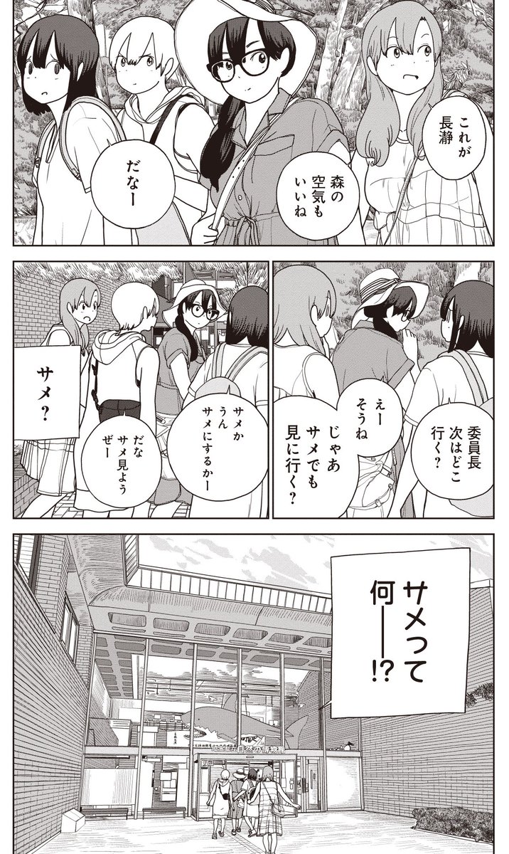 秩父鉄道はまだ蒸気だった??(6/6)
#秩父鉄道 #長瀞 