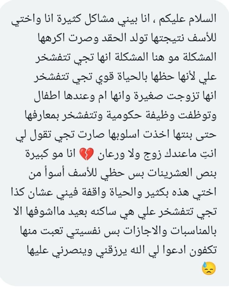 فضفضة tweet media