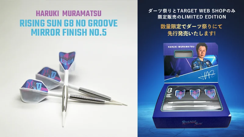 ダーツライブ公式 on X: 