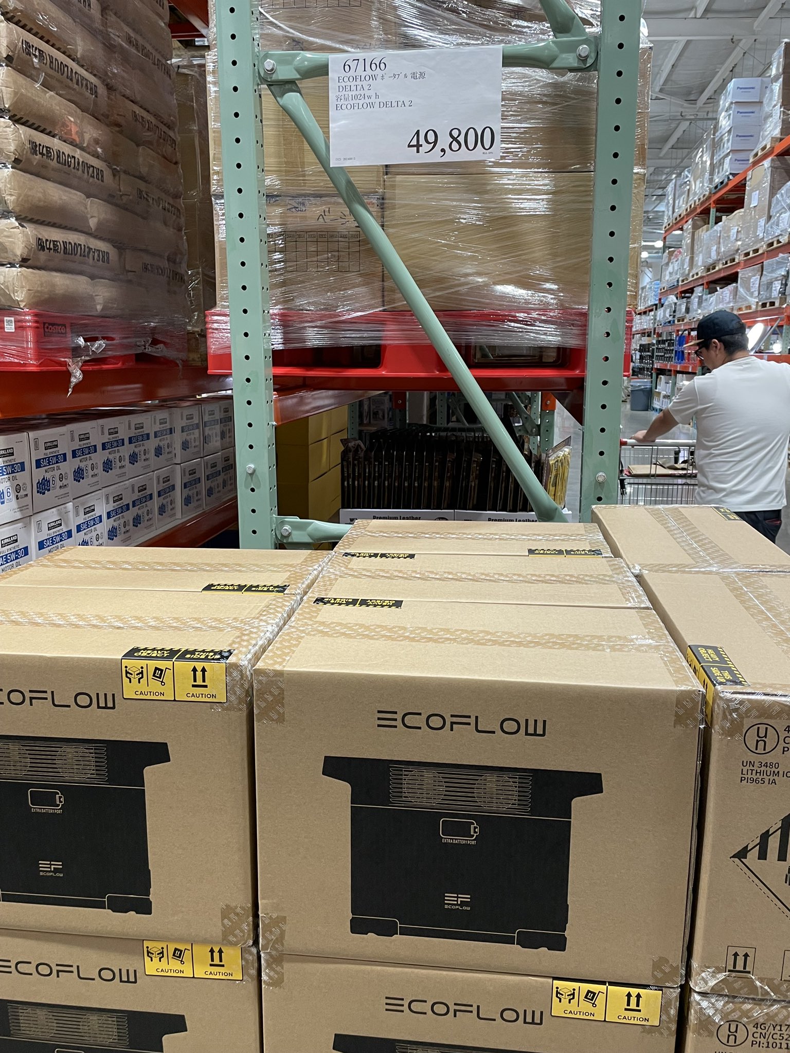 店頭引き取り限定】【アウトレット】EcoFlow 大容量ポータブル電源 