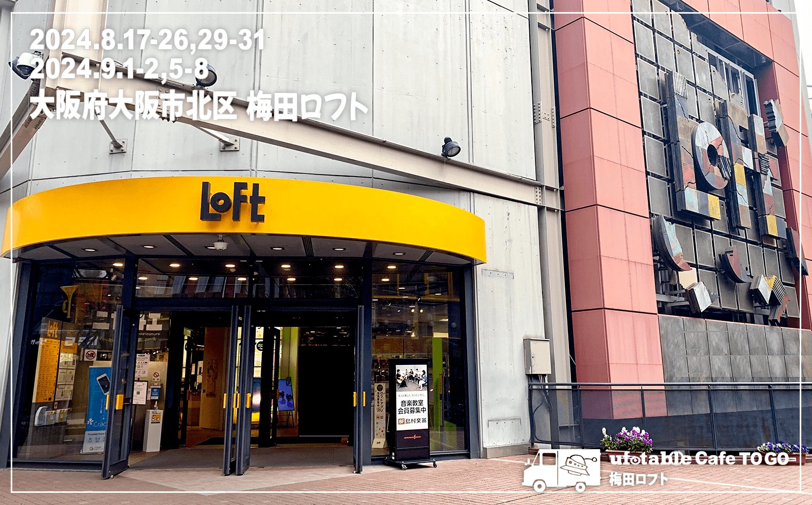 梅田］アパートメント（50m²）｜ 1ベッドルーム／1バスルーム