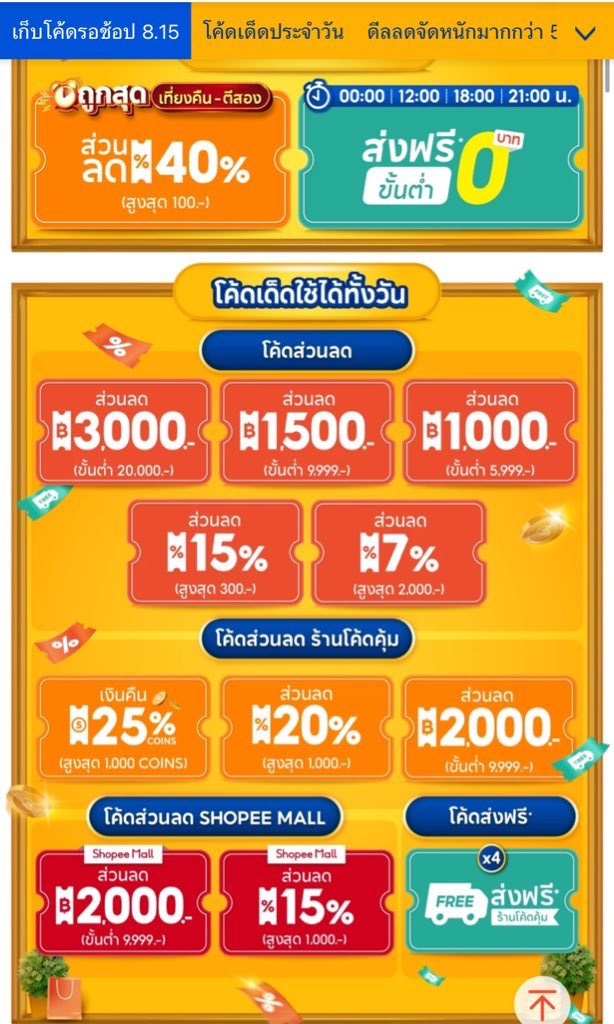 Seesom_Kpop's tweet image. 🔥เก็บโค้ดส่วนลด shopee &amp;gt;&amp;gt; shope.ee/6ANGr3Y5GS

📣 ￼[2nd MD] #NARCISSISM by #JAEMIN [1st Photo Exhibition] Official MD 
🎁 มีของแถมเพิ่มจากร้านทุกออเดอร์

🔴 ใช้โค้ดลด 20% Max 1,000฿ ได้ 🔴

🛒 สั่งซื้อทาง
➡️ Shopee (✅รับผ่อน spaylater)
&amp;gt;&amp;gt; s.shopee.co.th/2LEgT5e1s7
&amp;gt;&amp;gt;…