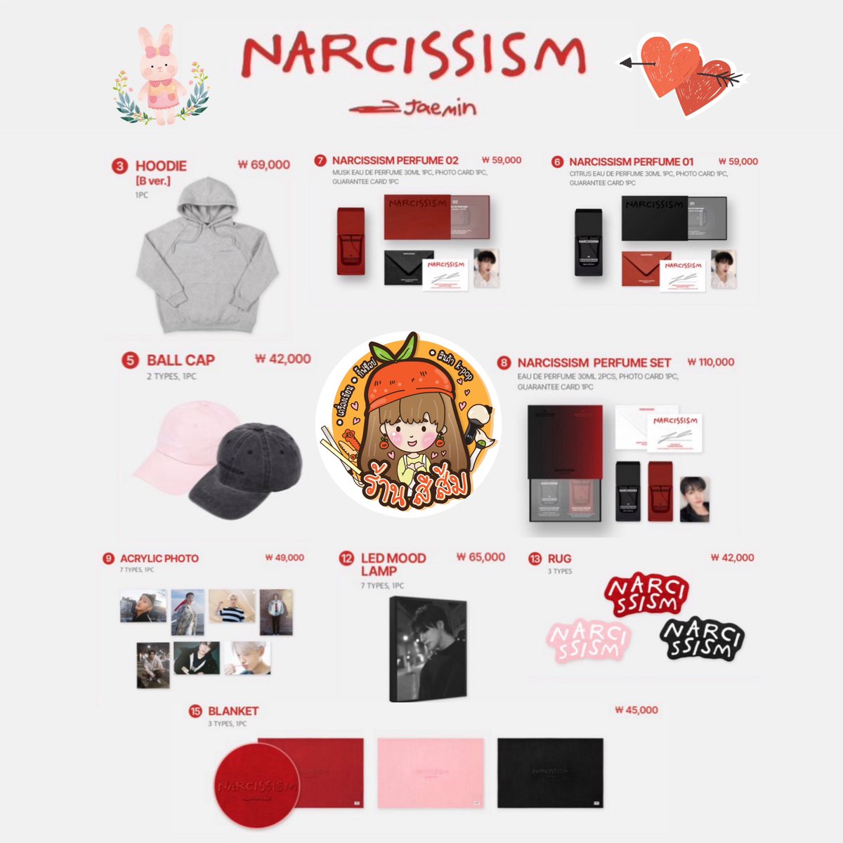 Seesom_Kpop's tweet image. 🔥เก็บโค้ดส่วนลด shopee &amp;gt;&amp;gt; shope.ee/6ANGr3Y5GS

📣 ￼[2nd MD] #NARCISSISM by #JAEMIN [1st Photo Exhibition] Official MD 
🎁 มีของแถมเพิ่มจากร้านทุกออเดอร์

🔴 ใช้โค้ดลด 20% Max 1,000฿ ได้ 🔴

🛒 สั่งซื้อทาง
➡️ Shopee (✅รับผ่อน spaylater)
&amp;gt;&amp;gt; s.shopee.co.th/2LEgT5e1s7
&amp;gt;&amp;gt;…