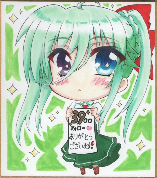 私事ではございますがフォロワー3900名様を達成致しました。本当にありがとうございます<m(__)m>これからも変わらずお絵描きやサークル活動をしていきますので見守って頂けると嬉しいです! 