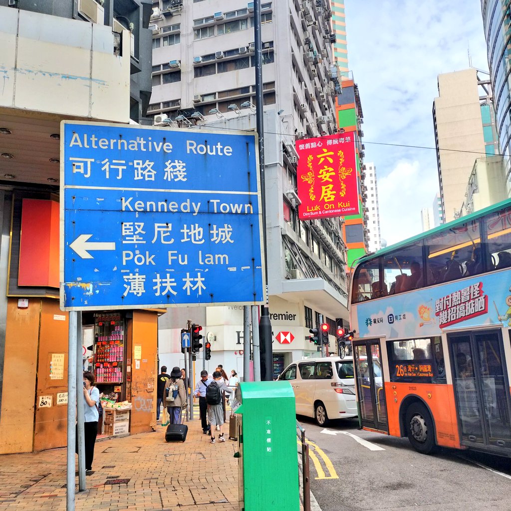 andyoume's tweet photo. トランジットの時間を使って香港で朝食を堪能。このお店ひさしぶりに来たけど、相変��らず混んでる。 https://t.co/elsAZgmRMy