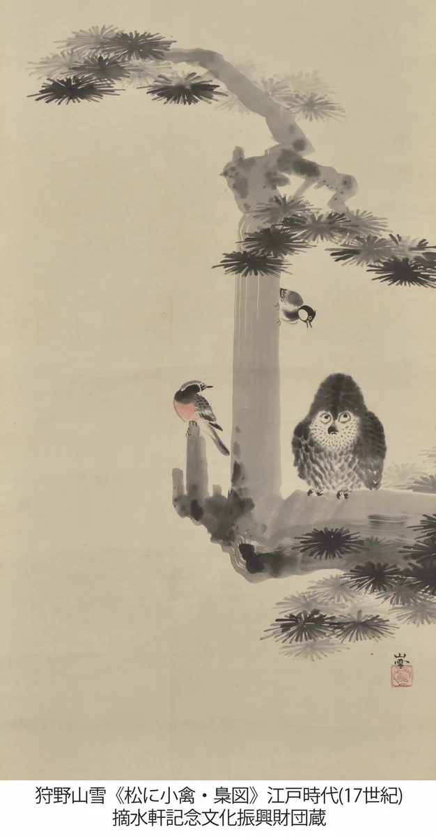 千葉市美術館 on X: 
