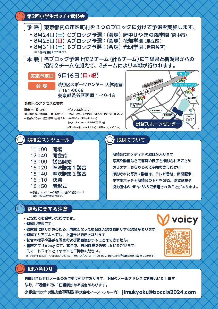 U-SPORT PROJECT tweet media