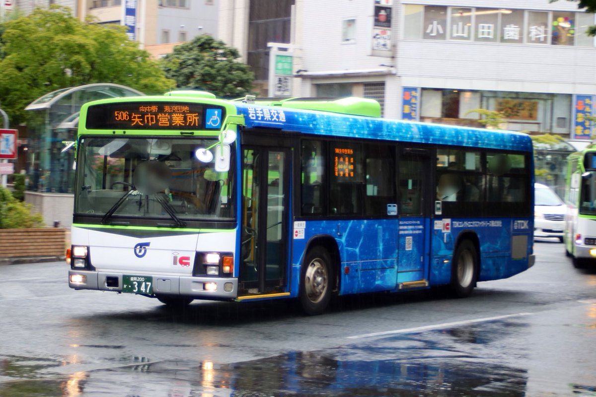 岩手県産　★110★　①③④ ツーバルブシャワー混合栓（一時止水） | 商品のご案内 | SANEI