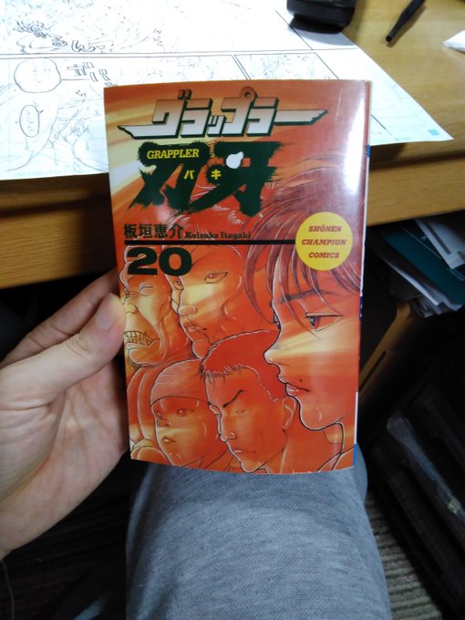 ããããåçã·ãªãŒãºã¯ã140å·»ãããããã®ã§ãé·ããŠèªãã®ã«èºèºããããç¥ããªãããªã®ã§ã©ãããèªãã§ãè¯ãã
ã©ãã§ãè¯ãããã»ãã®2ã3å·»èªãã§ã¿ãŠãé¢çœãããªãæåãããŸã20å·»ãŸã§èªãã§ããã
ããããã°æ®ãã®120å·»ãªããŠããã£ãšèšããŸã«èªãããã