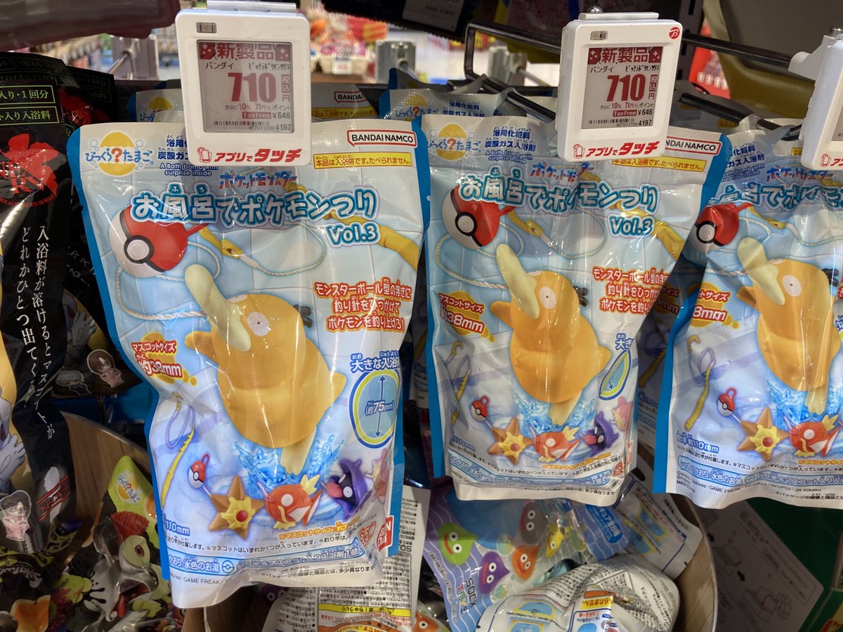 ビックカメラ立川店💗 on X: 