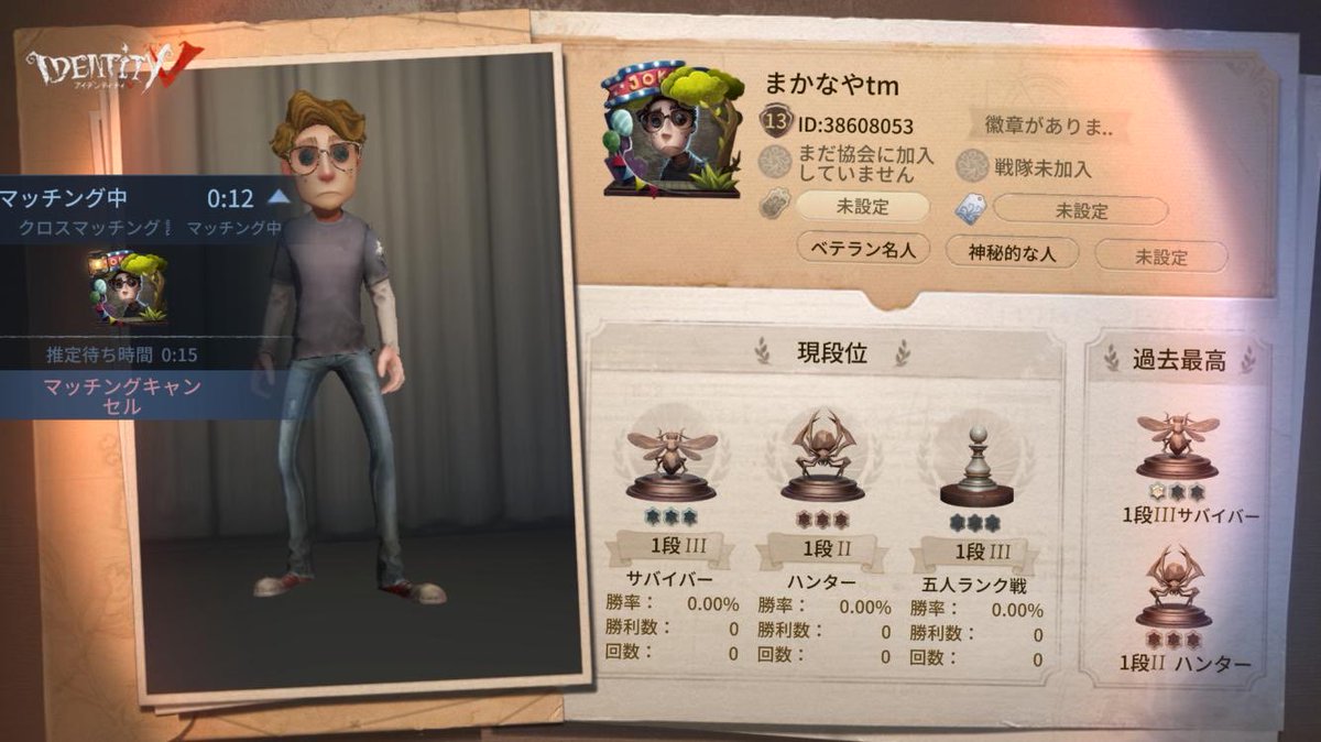 hat782w5m's tweet photo. 私と一緒に「identityV」で遊ぼう！ https://t.co/RurRdagwNF