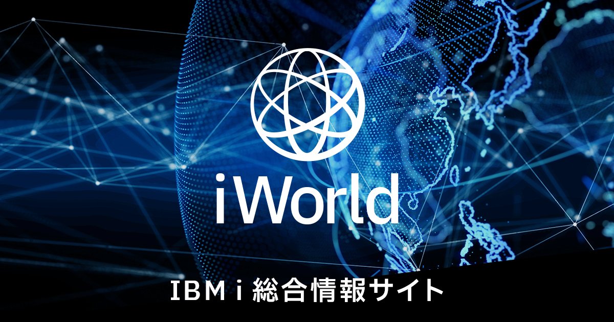 iworld_iguazu's tweet photo. IBM i の総合情報サイト『iWorld』の新ドメインへの移行が完了しました。
旧ドメインから新ドメインへのリダイレクトは設定しておりますが、ブックマークくださっている皆様は、新しいURL(https://t.co/GrV9zMmUl0)への更新をお願いいたします。
#IBMi #iWorld #IBMPower https://t.co/FdYMVMKXqo