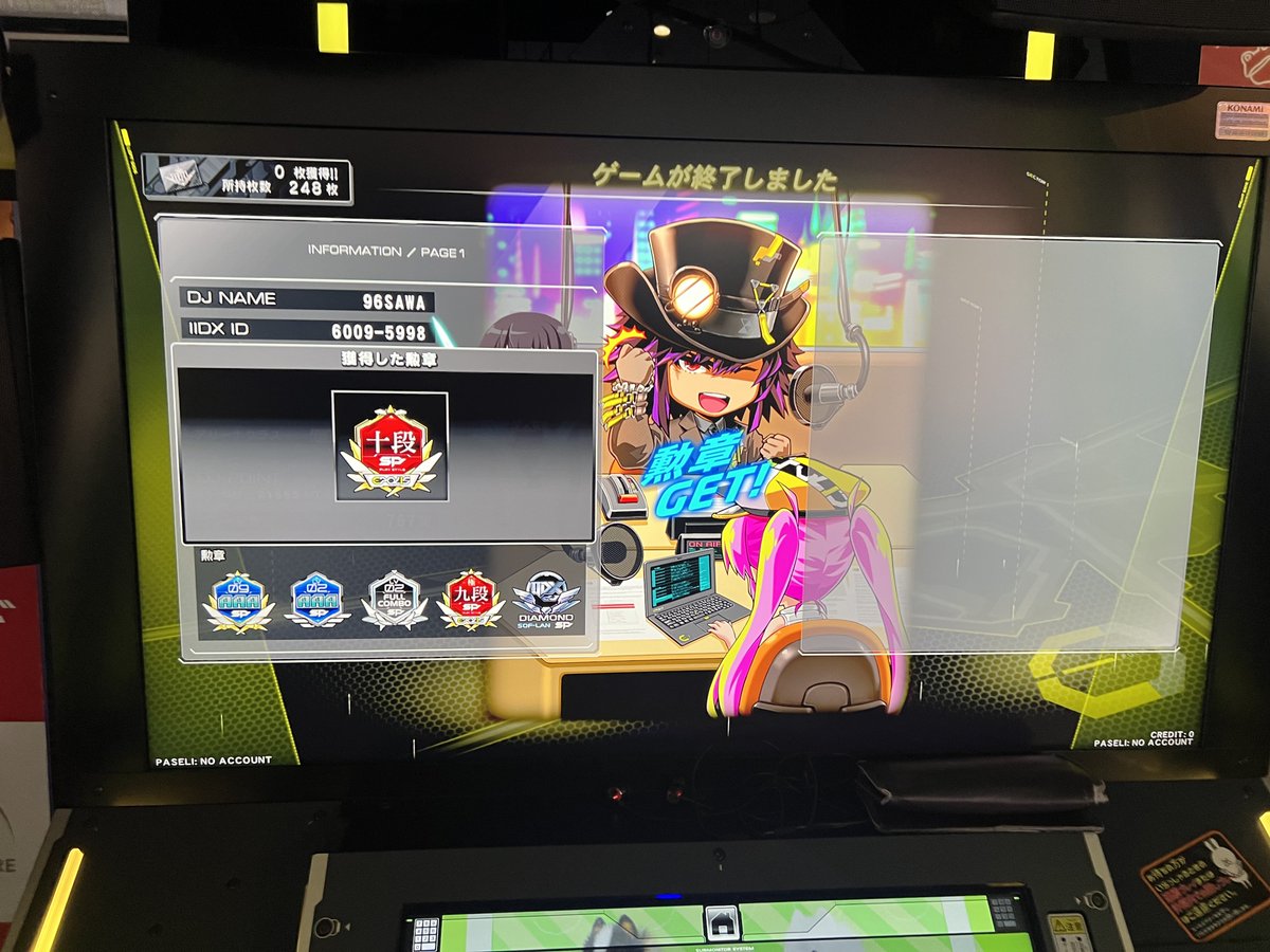 IIDXspada3dan's tweet photo. 苦節三年、ビープリが変わらない限りもう俺には無理だと思ってました
ついに俺にもこの時が来ました
十段合格！！
(万九の苦しみから開放された喜びと無音でいけてしまった笑いでおかしくなってます) https://t.co/O45TzdiOM8