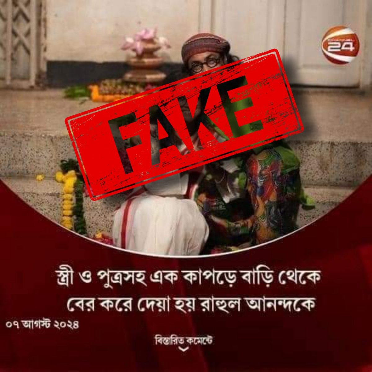 Axzil🇧🇩🇵🇸 tweet media