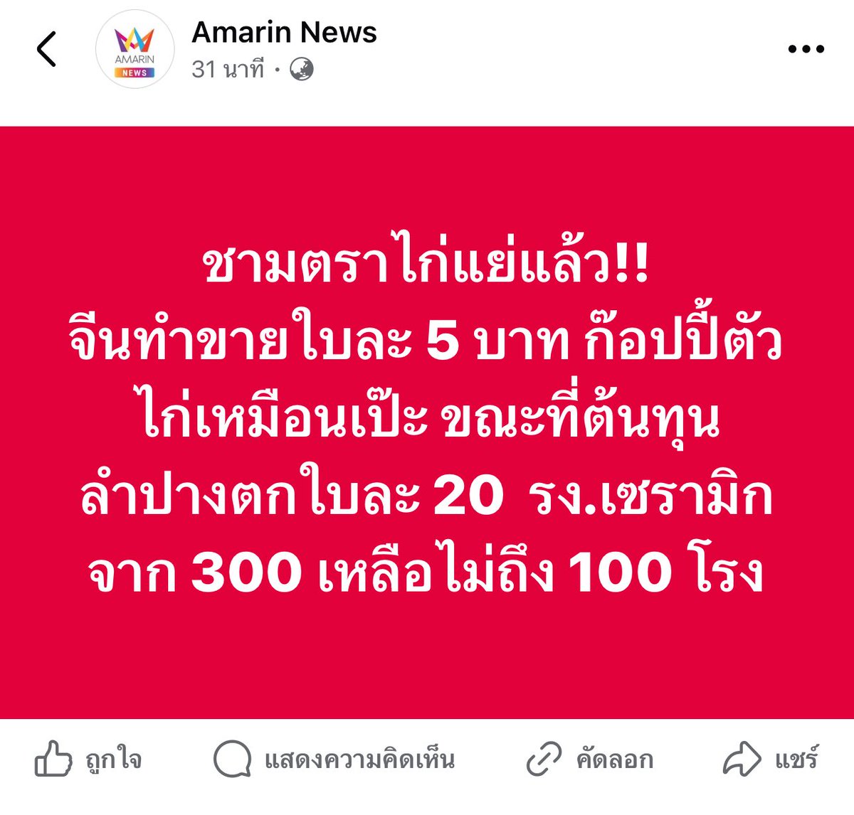 Ton tweet media