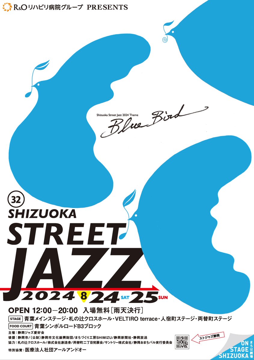 アールアンドオー 【公式】 (@R_and_O_Rehab) / Posts / X