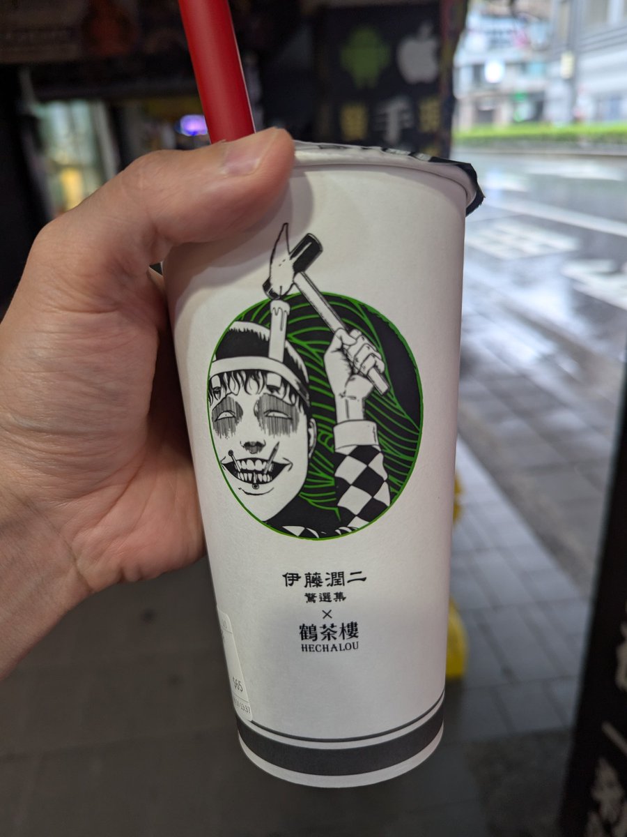 QQBert's tweet photo. 鶴茶樓 tea shops in Taiwan are doing a really fun Junji Ito collab https://t.co/Bu4e88h1Cn
