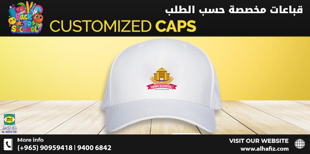 alhafizkuwait's tweet image. Make a statement this Back to School season with customized caps!
#alhafiz #BackToSchool #CustomizedCaps #capprinting #printingservices #قبعات #طباع #قباعات #ھدایا #سکول 
+965 9095 9418
alhafiz.com/Copy-Center/Pe…