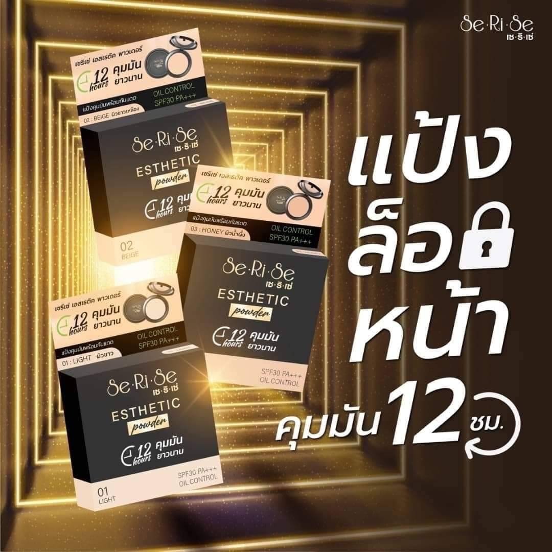 kingsirikarn's tweet photo. แป้งพัฟเซริเซ่ คุมมันพร้อมกันแดด 12 ชั่วโมง +++
SPF30+++ Oil  Control
ปกปิดได้เรียบเนียนเป็นธรรมชาติ เติมได้ระหว่างวัน
ไม่เป็นคราบ ปริมาณ 10g.

📣พิกัด
https://t.co/3q9CpQXj1U

#แป้���นางงาม #แป้งอิงฟ้า
#แป้งพัฟคุมมันกันแดด
#แป้งพัฟเซริเซ่
#ปกปิดเรียบเนียนเป็นธรรมชาติ https://t.co/6LrLkLV4Fz
