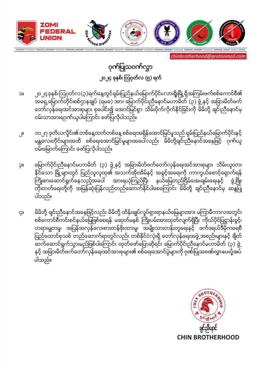 Operation 1027-3BHA tweet media