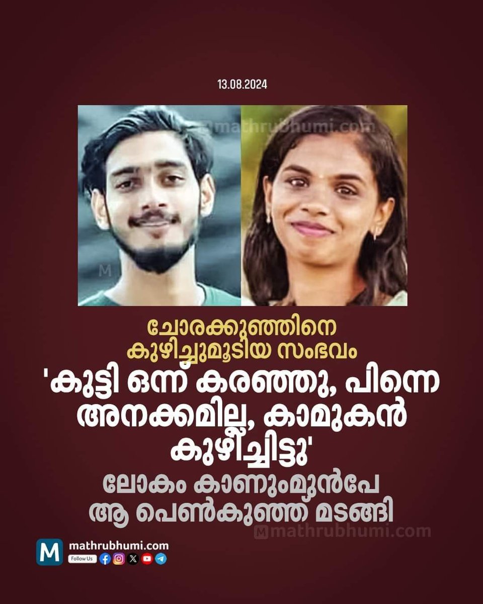 SunilGeorgesg's tweet image. ഇവരൊക്കെ ഏത് ലോകത്താണ് ജീവിക്കുന്നത് 🤔 വിദ്യാഭ്യാസം എന്നത് പരീക്ഷയിലെ മാർക്ക് മാത്രം..... 🙏🙏🙏

#education #educational #FailedSystem #KeralaNews