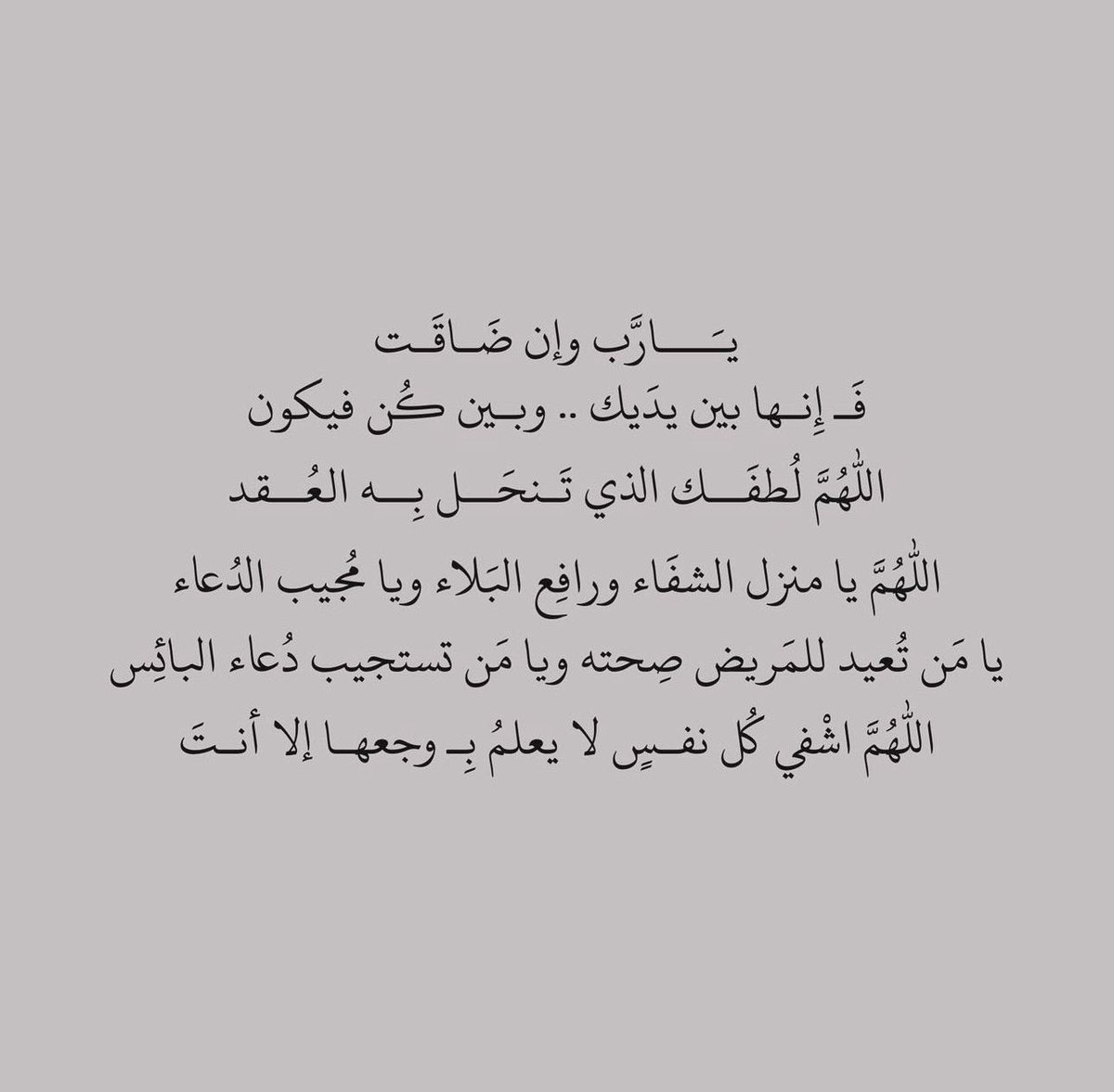 Eng/3bdo 3ssam tweet media