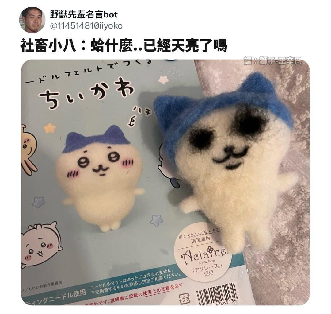 youhaveagift's tweet photo. 當你睡不好���時候🫨🫨🫨 https://t.co/rZsEhIZpH1