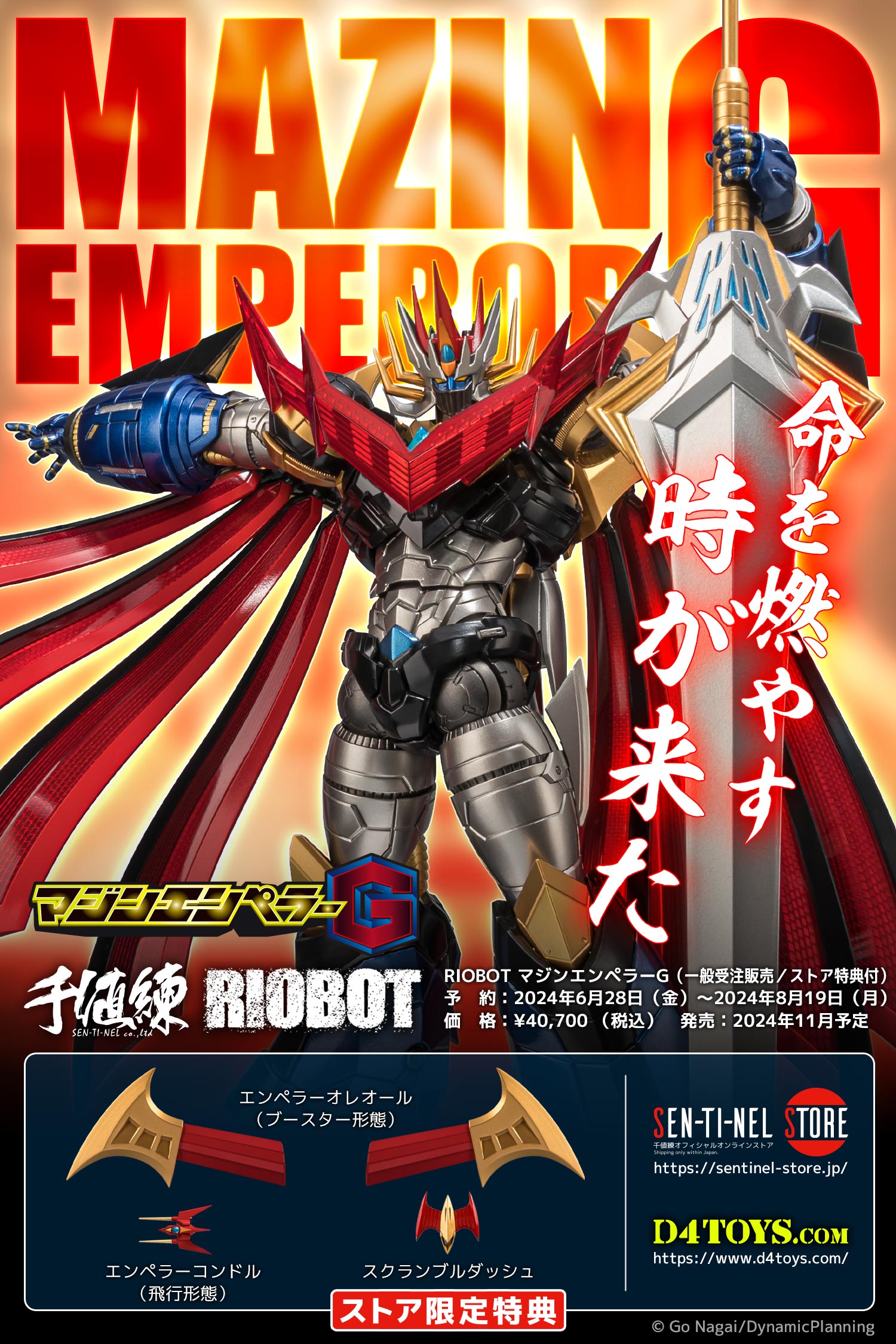 ㈱千値練・センチネル on X: ㈱千値練・センチネル on X: