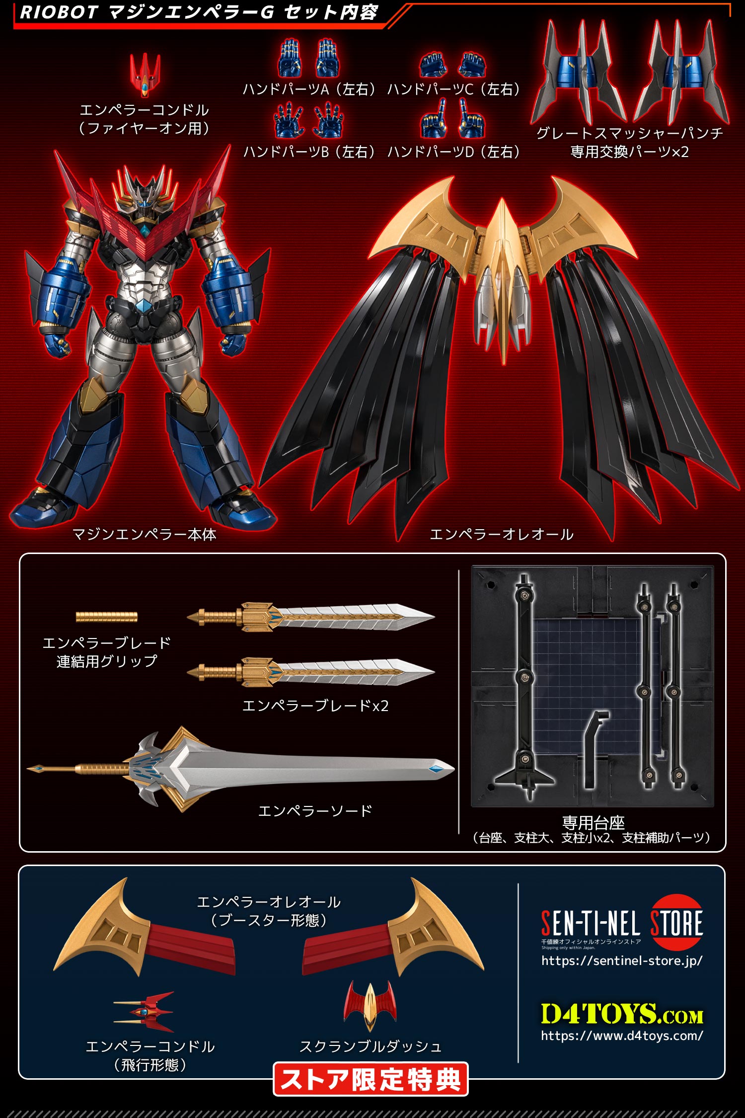 ㈱千値練・センチネル on X: ㈱千値練・センチネル on X: