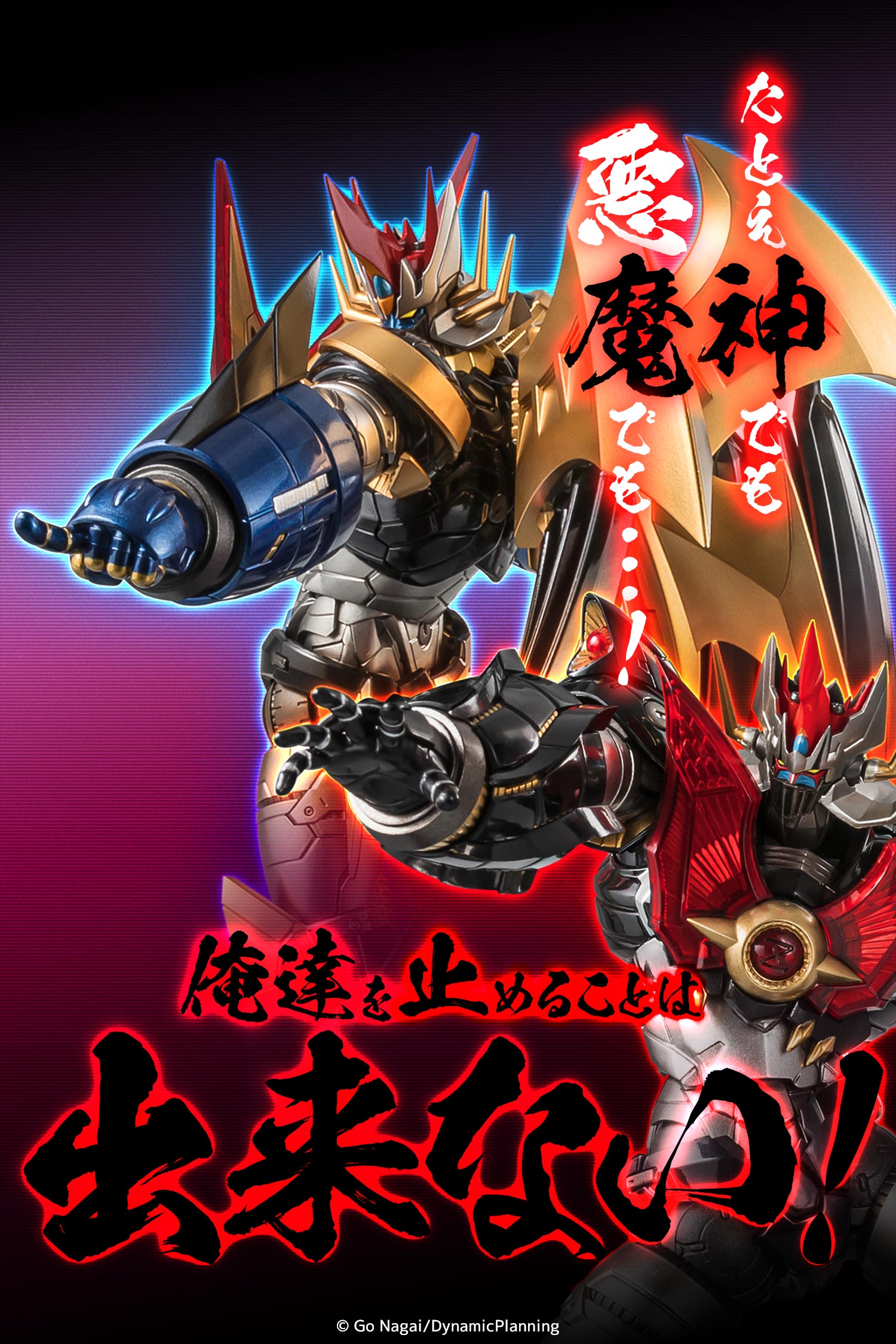 ㈱千値練・センチネル on X: ㈱千値練・センチネル on X: