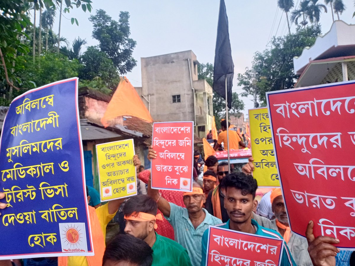 RajeshD35635873's tweet photo. SinghaBahini protest programme
Boycott Bangladeshi Products and Bangladeshi Muslims.
#SinghaBahini president Shri
#DevduttaMaji @MajiDevDutta https://t.co/tbocjrIZTT