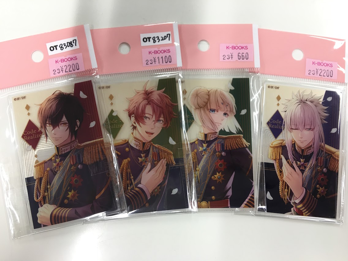 入荷情報】 「Code:Realize」アクリルカードやステッカー、カードが