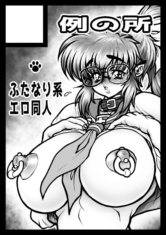 サークルカット描けた! 