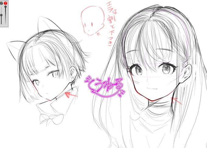 今月のFANBOXで200円プラン作るのでそこに個人的イラスト研究まとめ絵を清書してアップします。興味のある方是非 