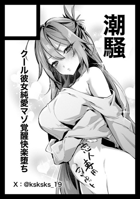 #C105 申し込みました!こんなの出します 